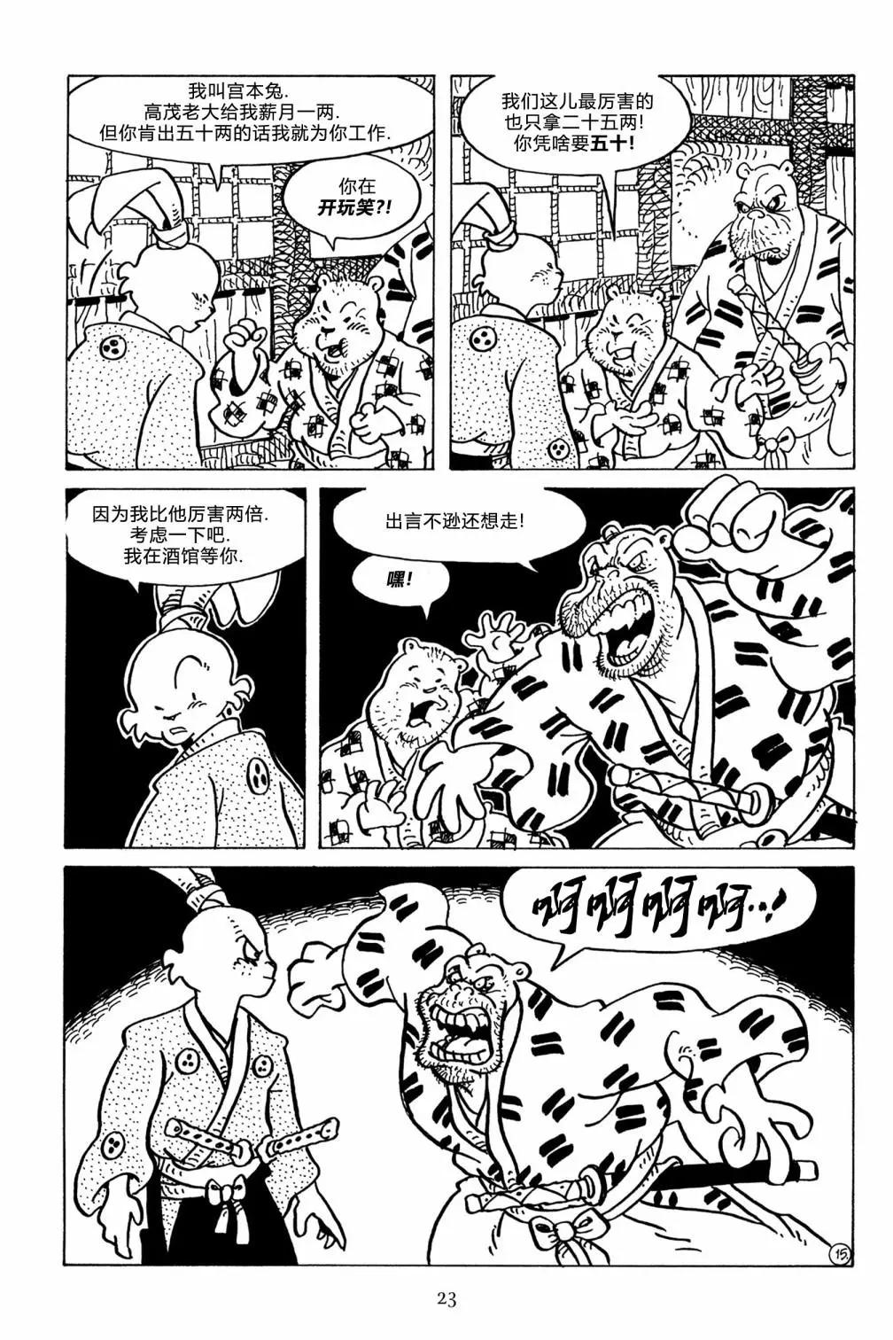 第 18 页