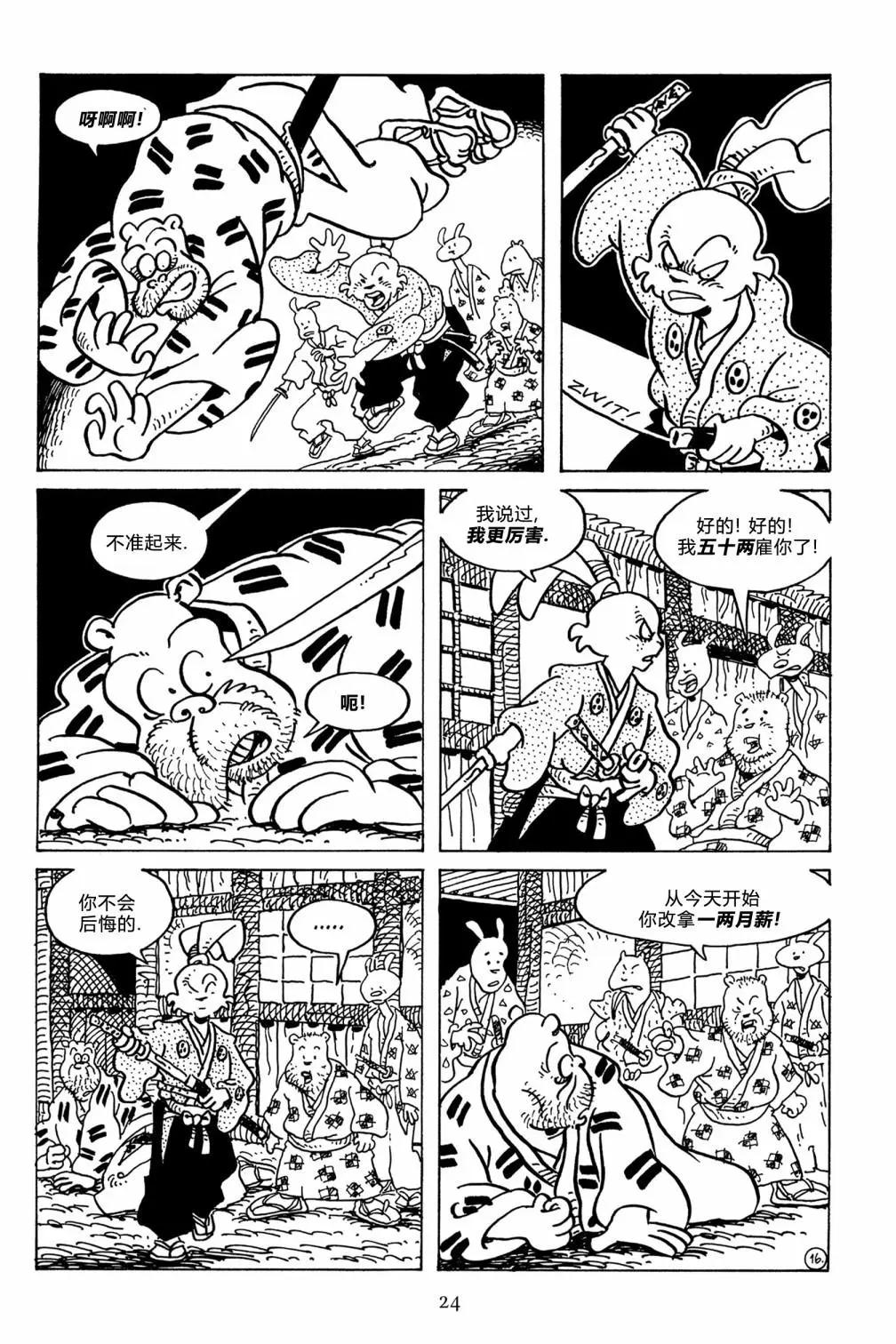 第 19 页