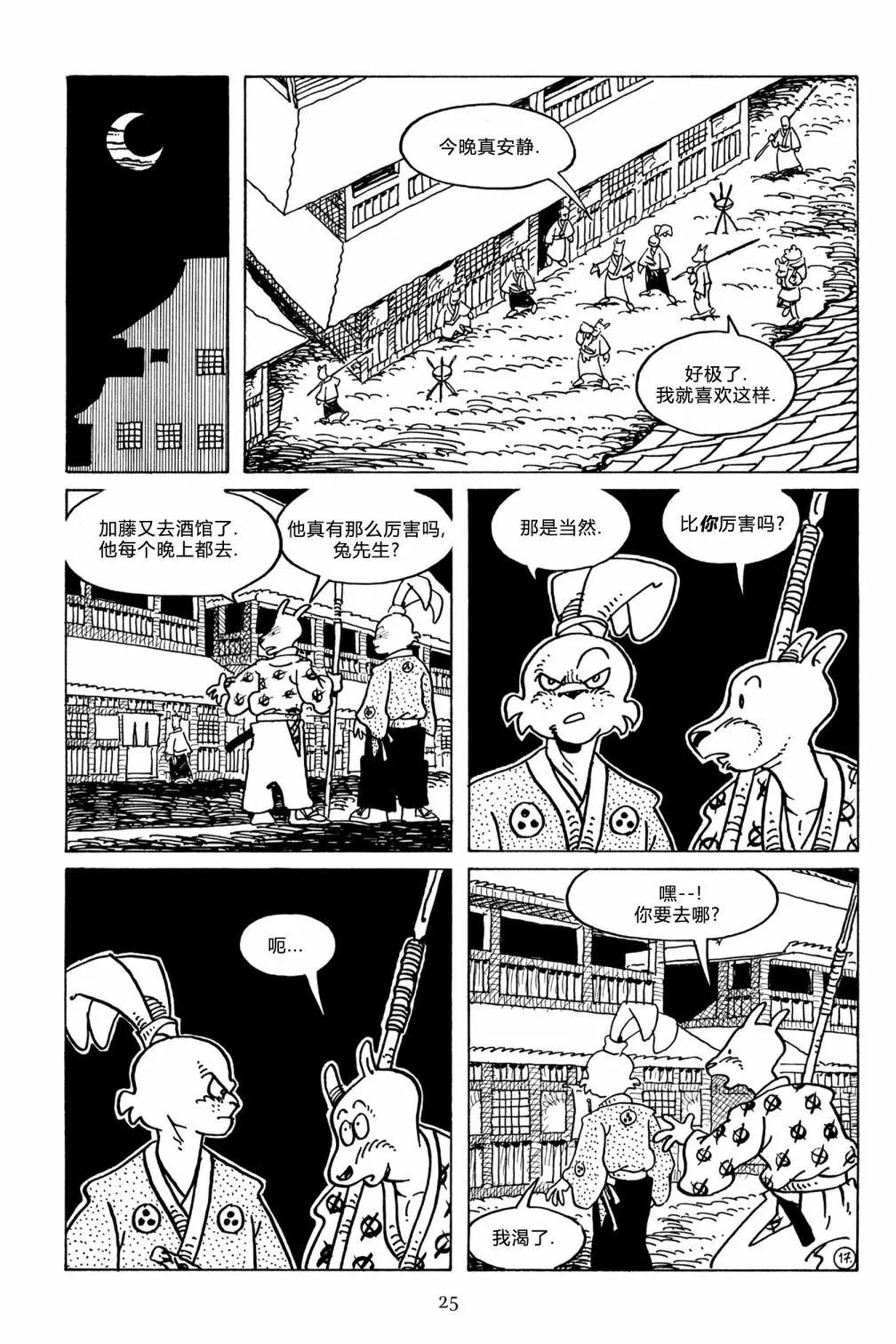 第 20 页
