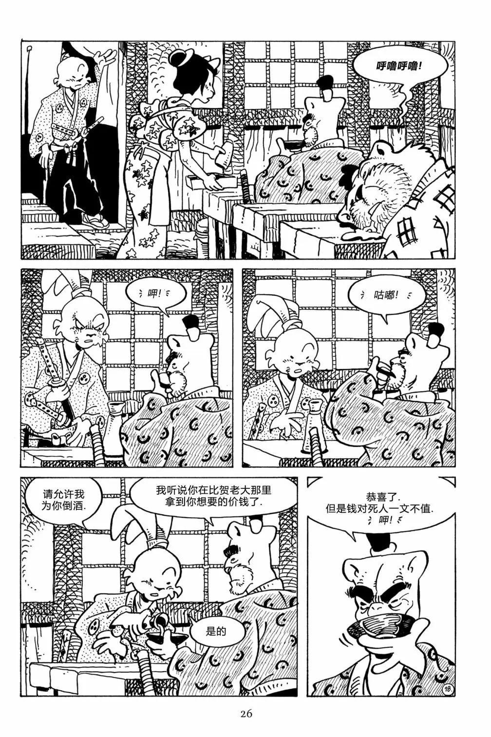 第 21 页