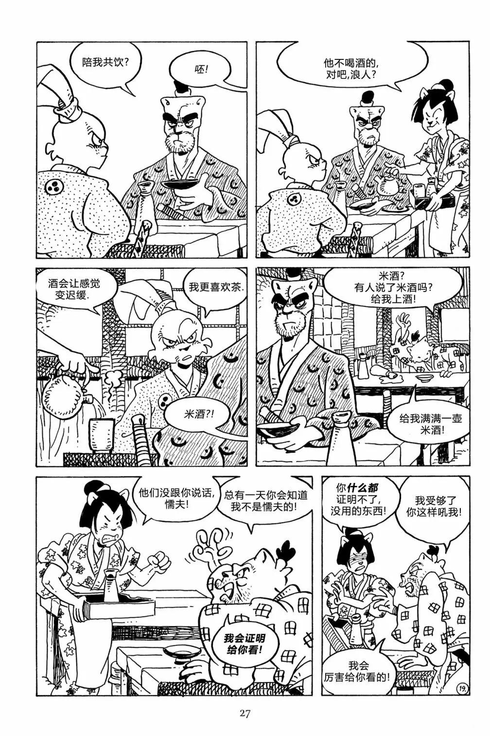 第 22 页