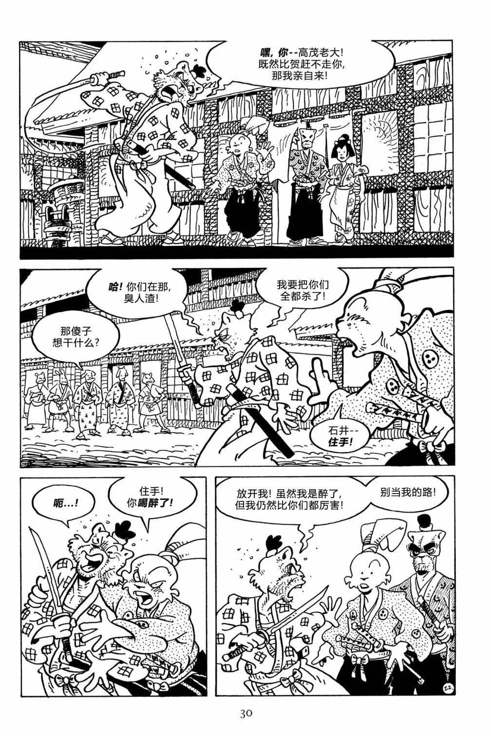 第 25 页