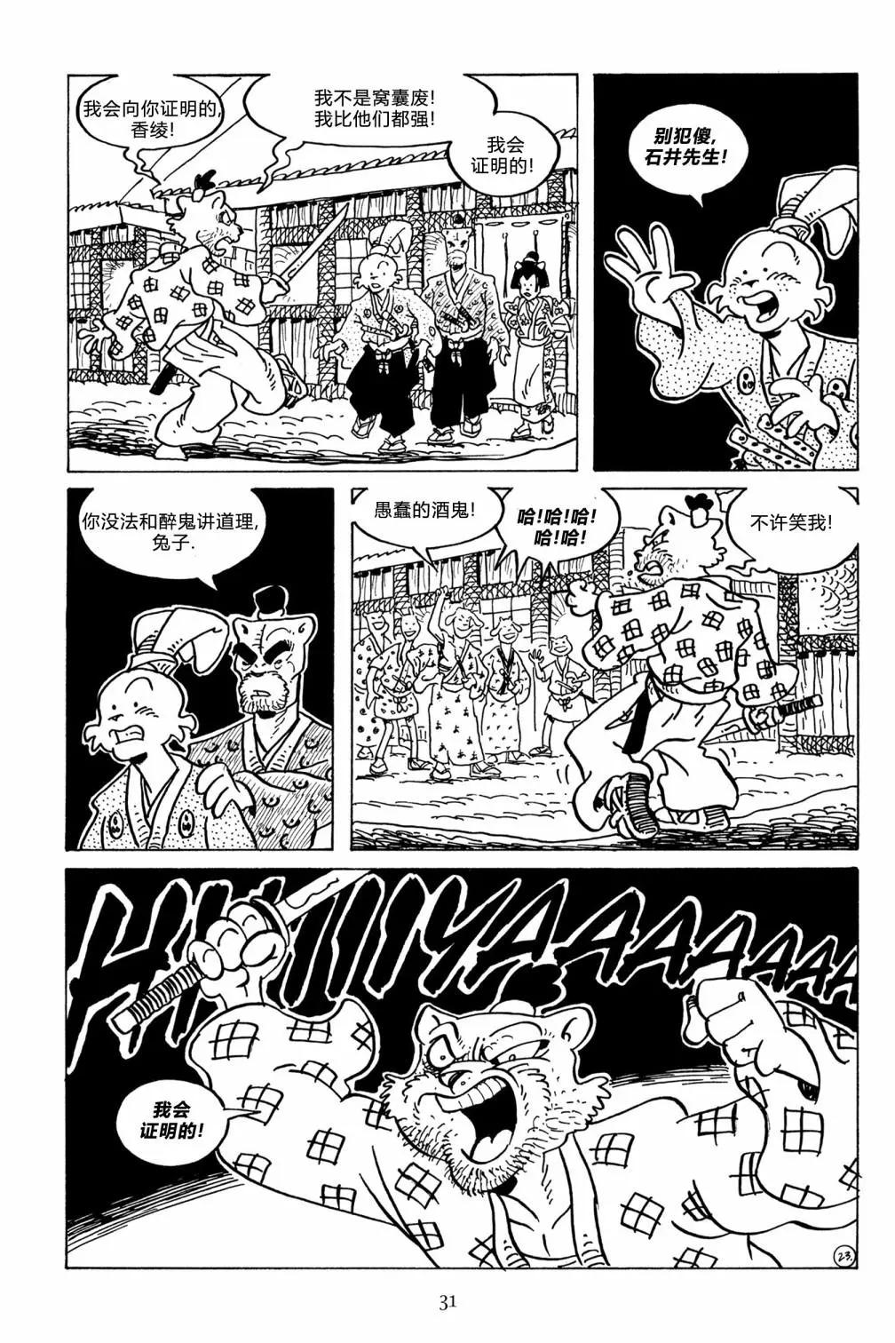 第 26 页