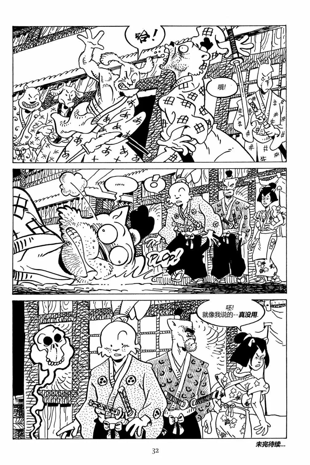 第 27 页