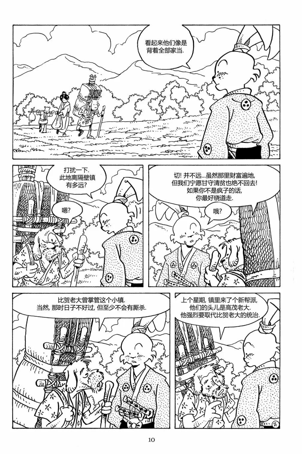 第 5 页