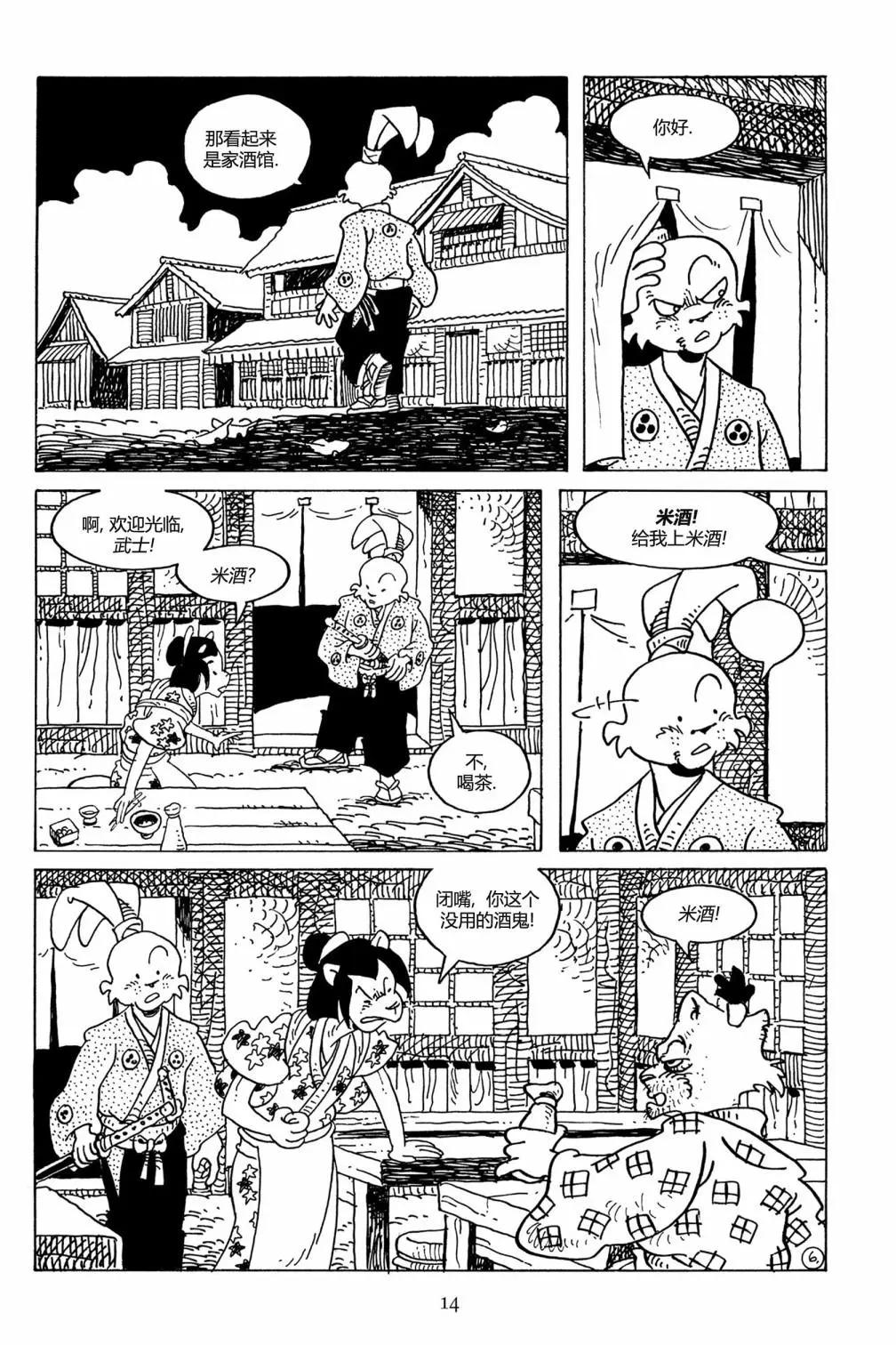 第 9 页