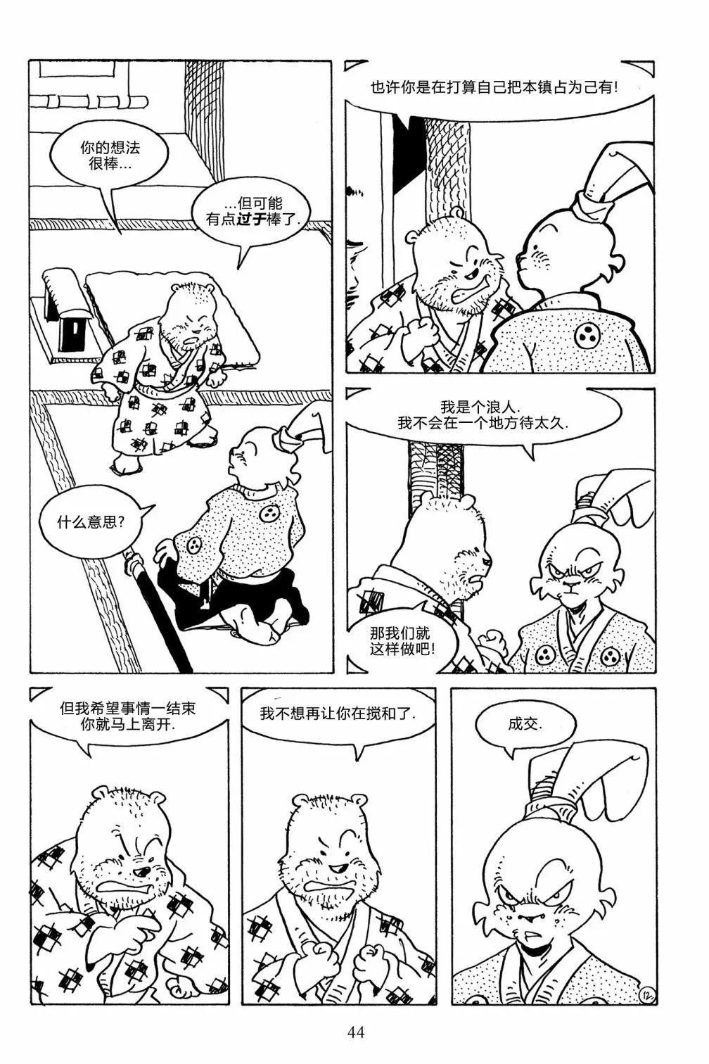 第 15 页