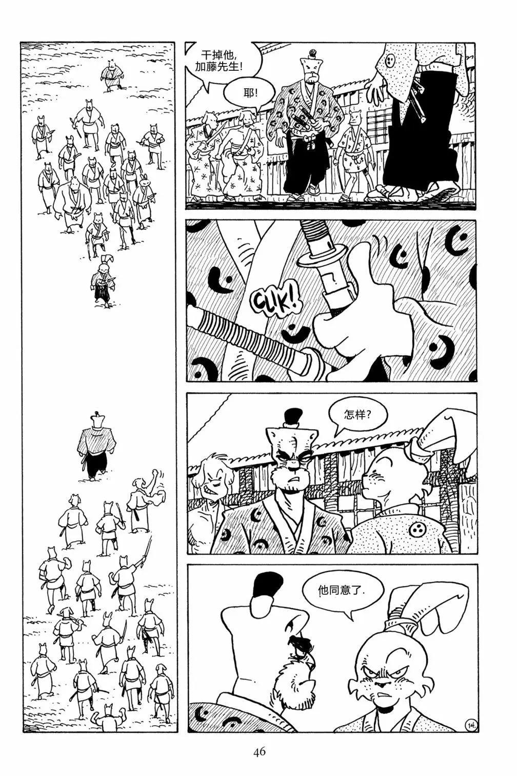 第 17 页