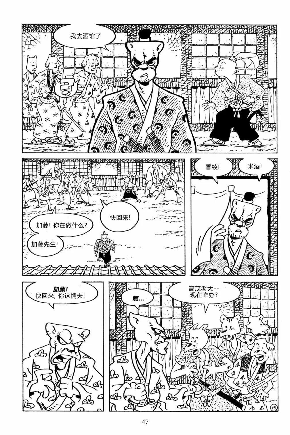 第 18 页