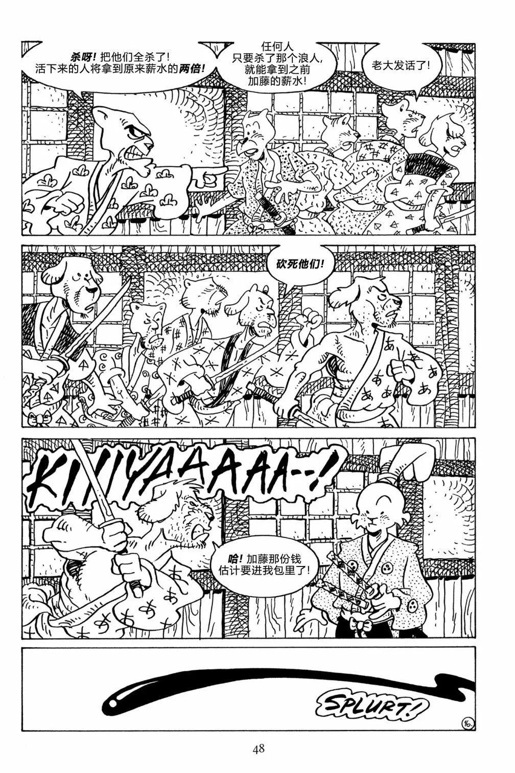 第 19 页