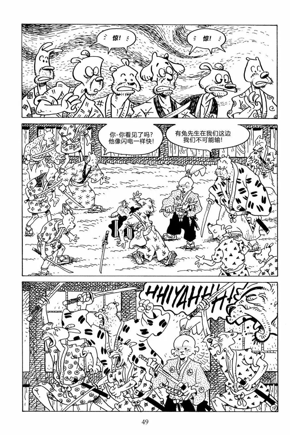第 20 页