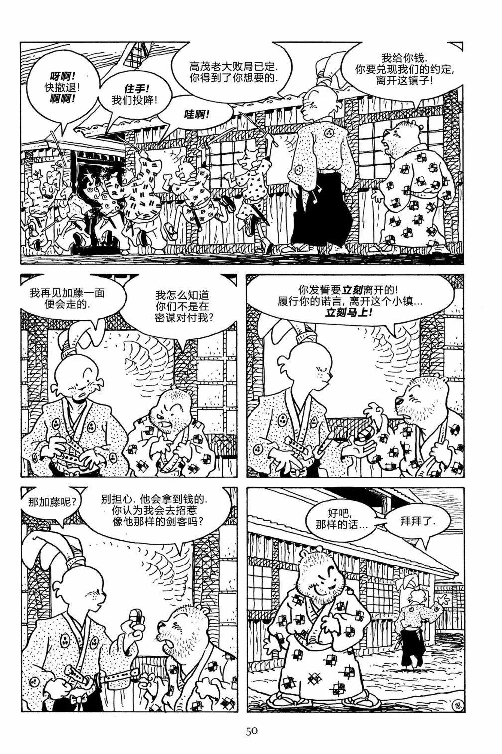 第 21 页