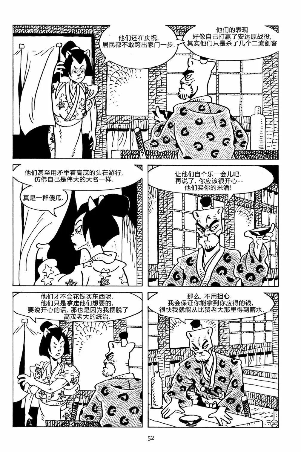 第 23 页