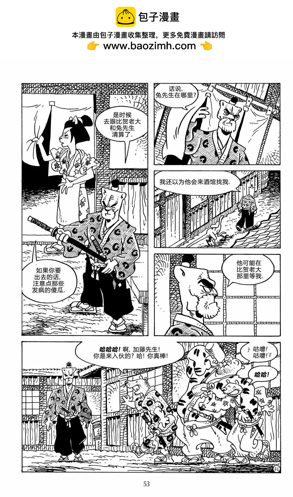 第 24 页