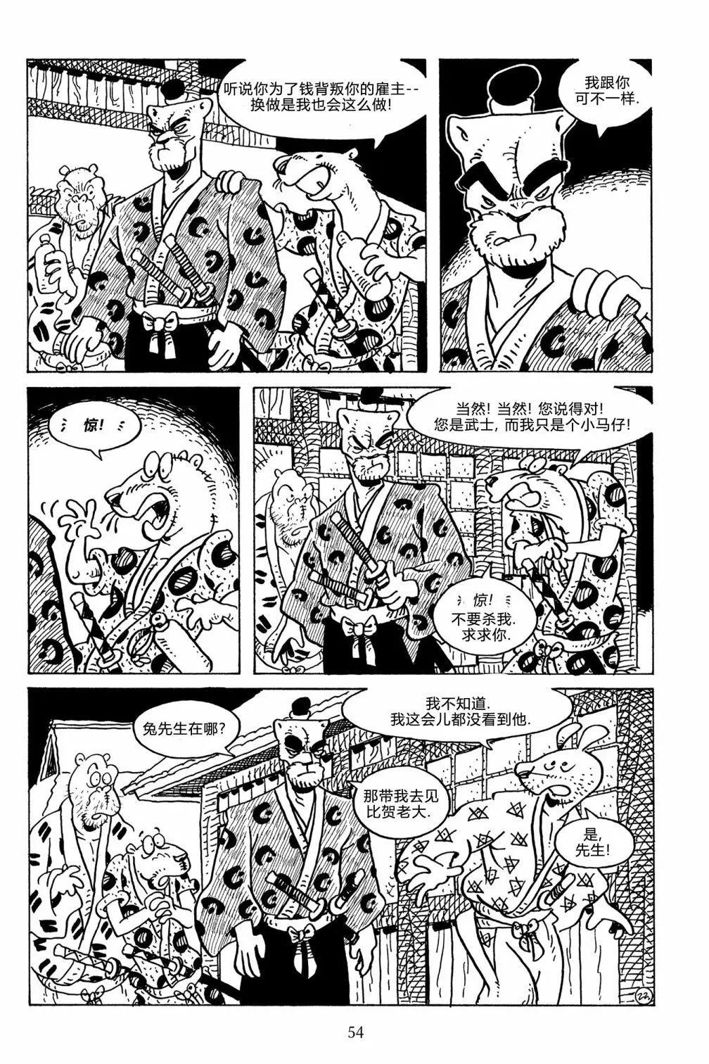 第 25 页