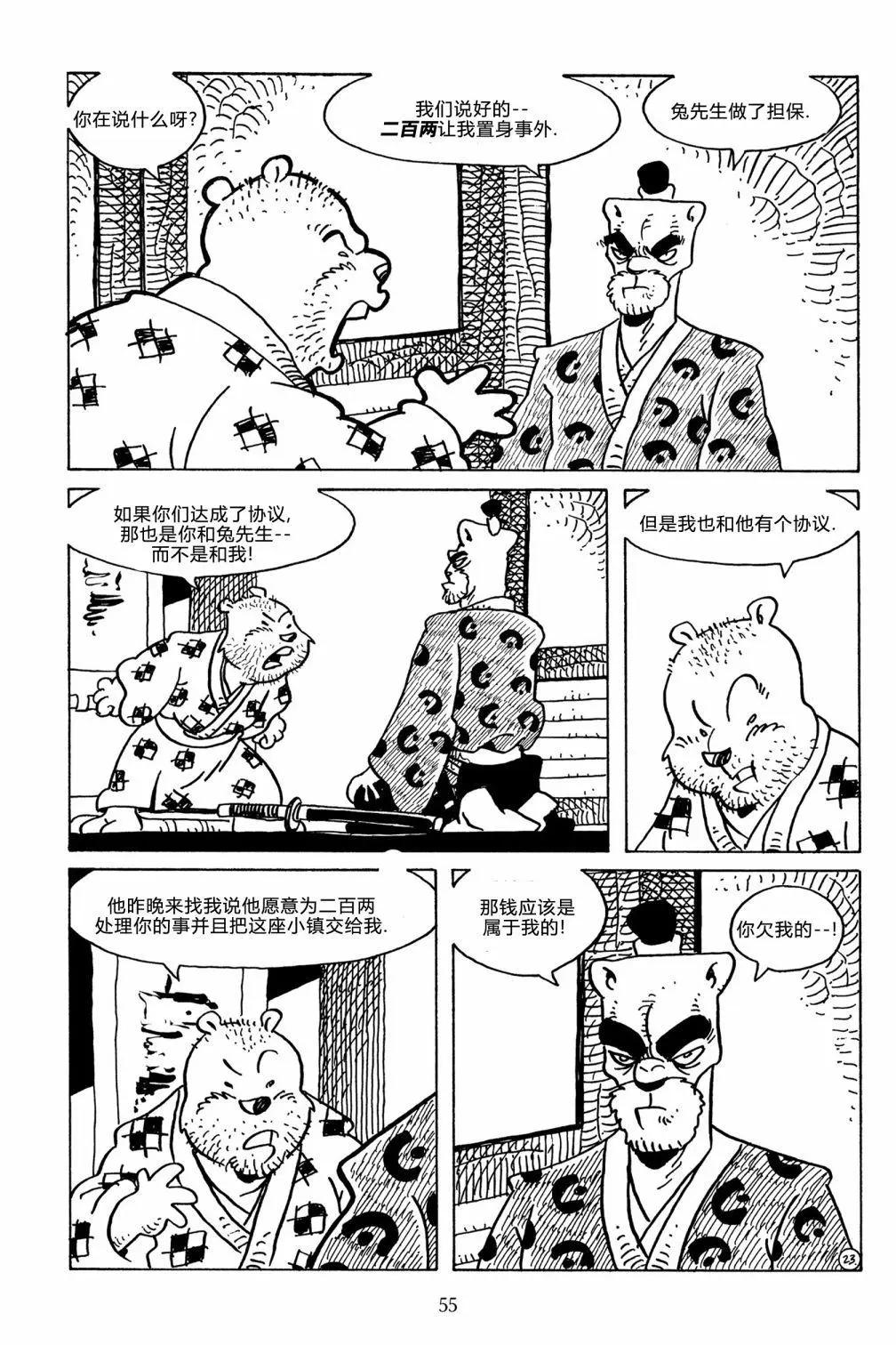 第 26 页