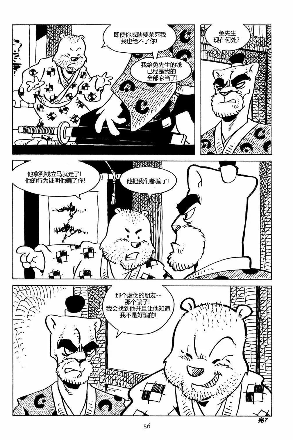 第 27 页