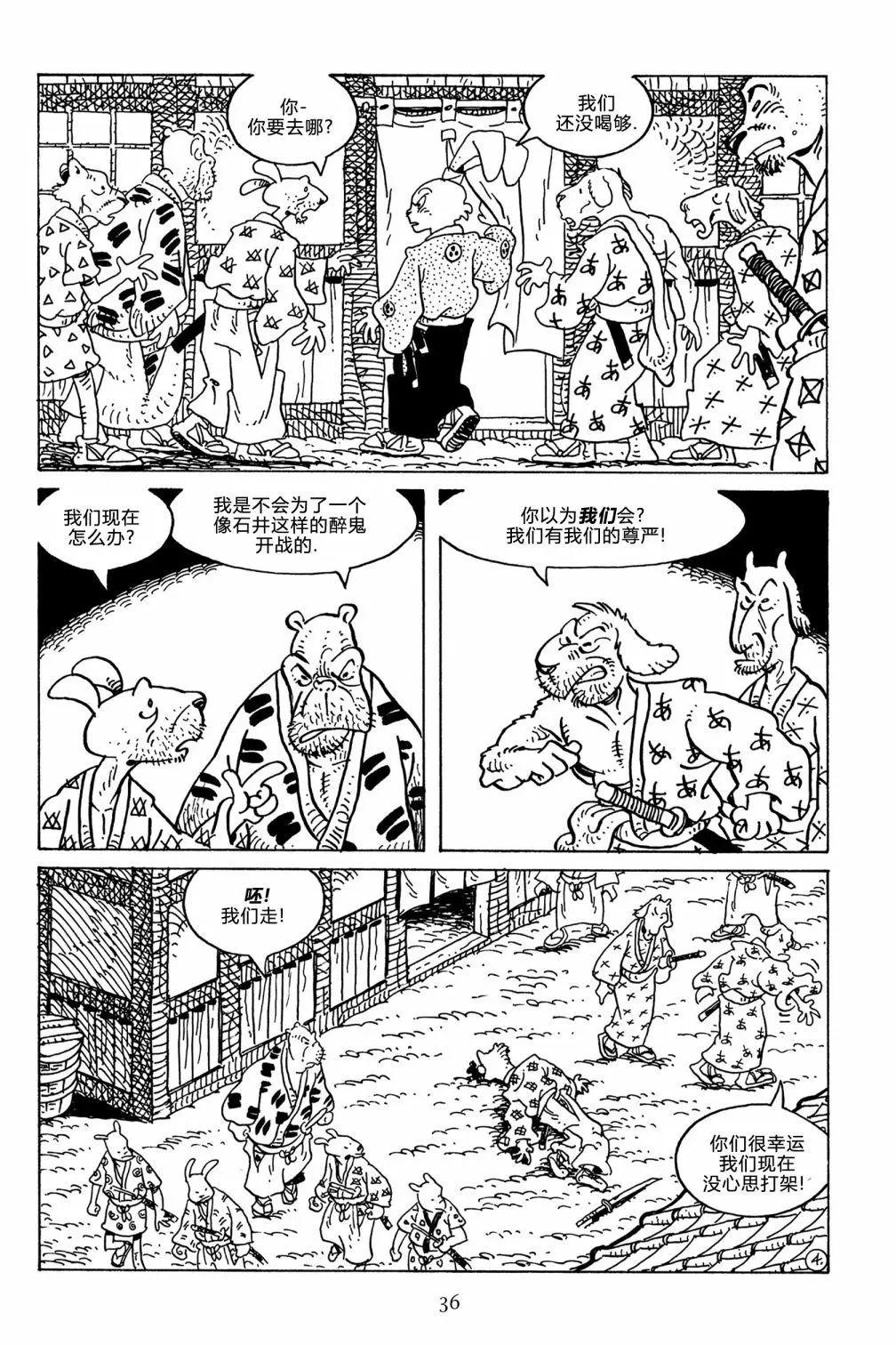 第 7 页