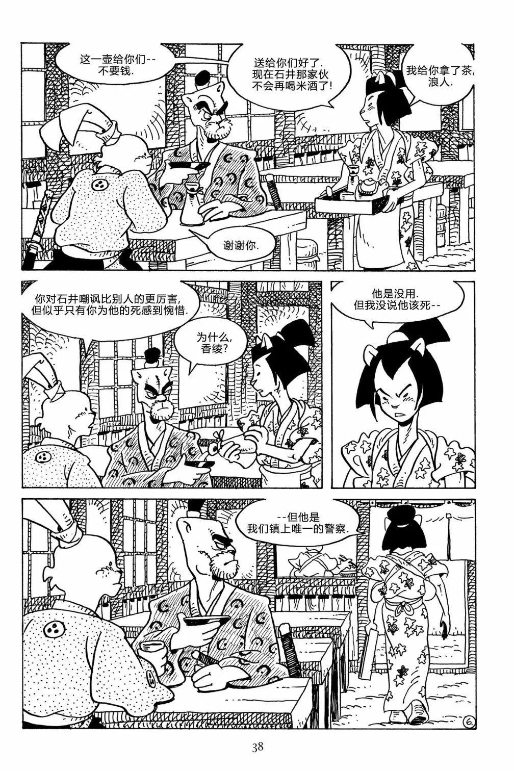 第 9 页
