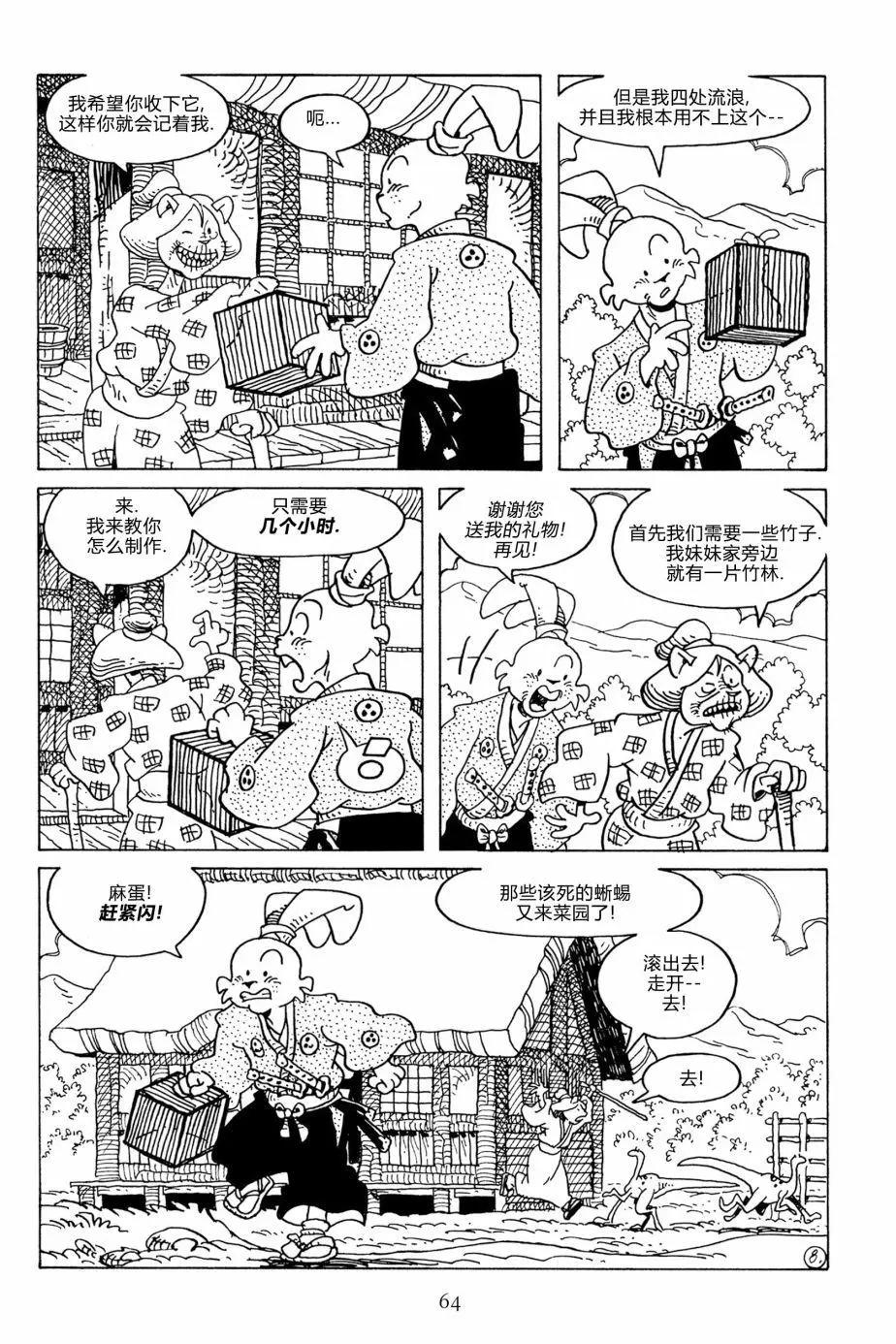 第 12 页