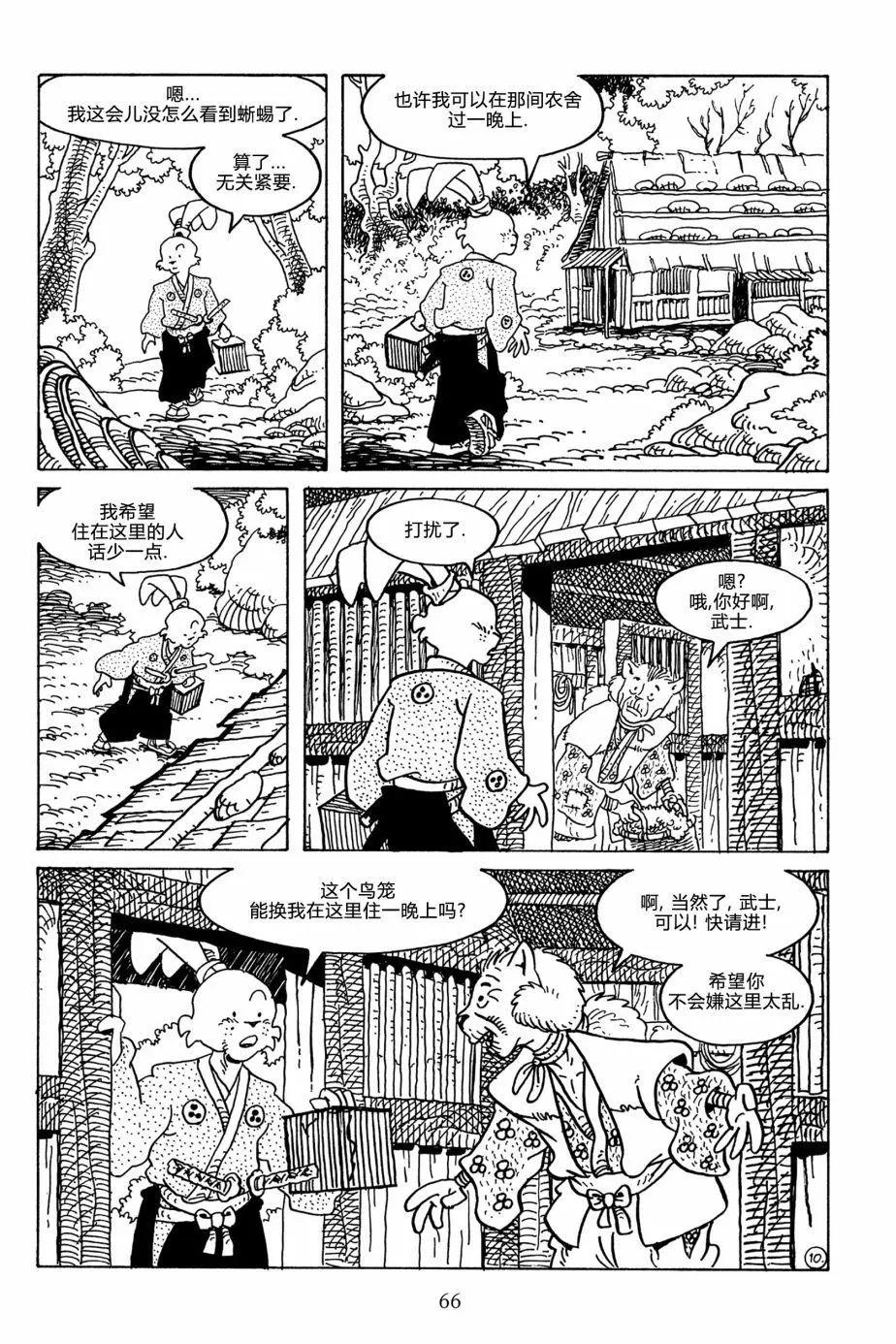 第 14 页