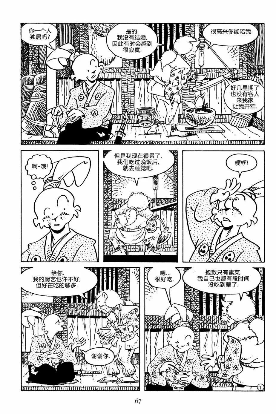 第 15 页