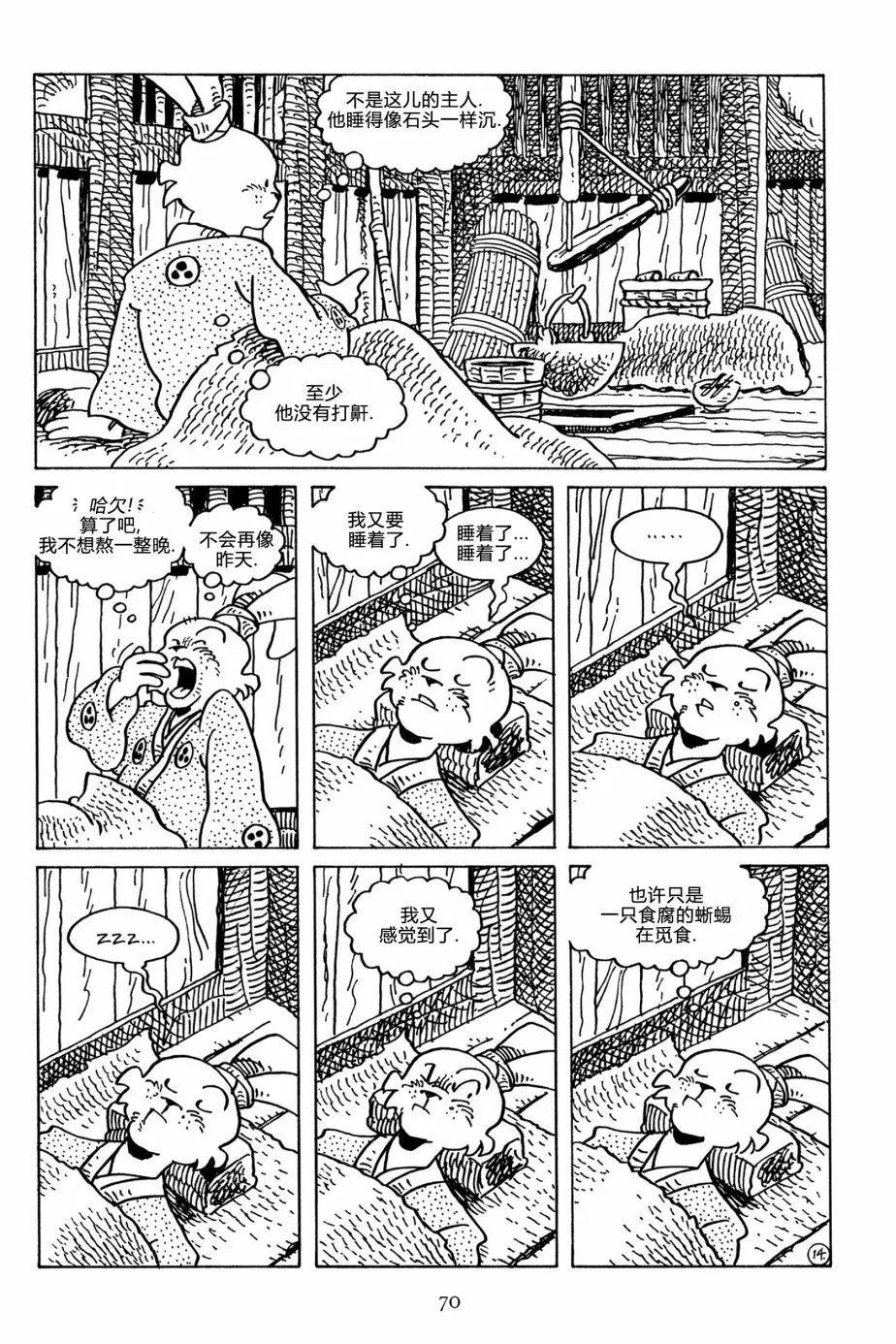 第 18 页