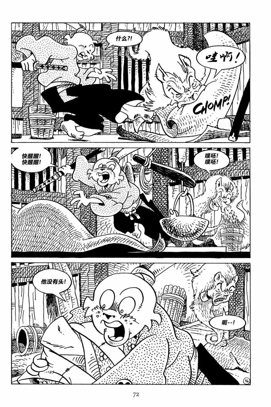 第 20 页