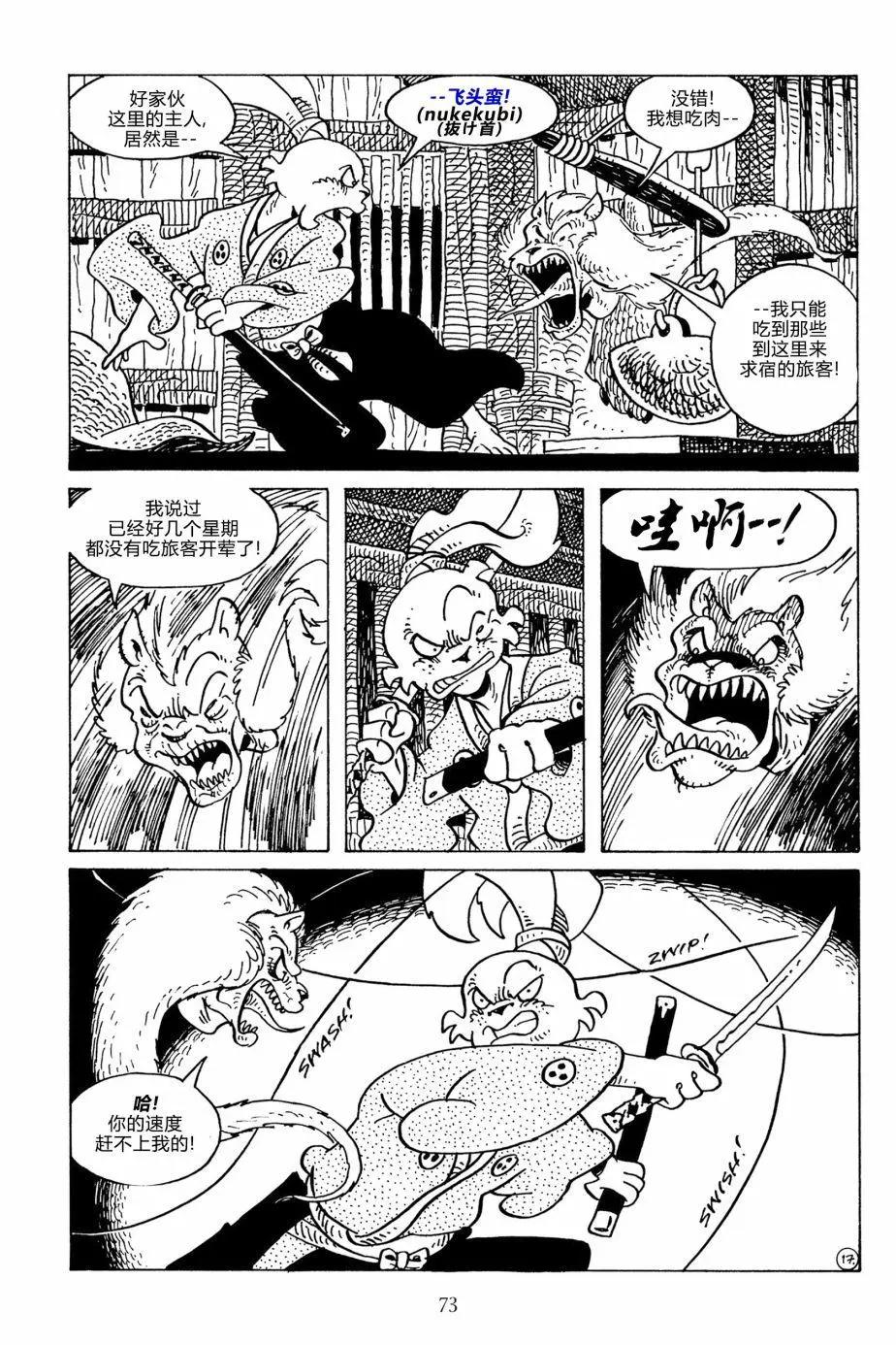 第 21 页