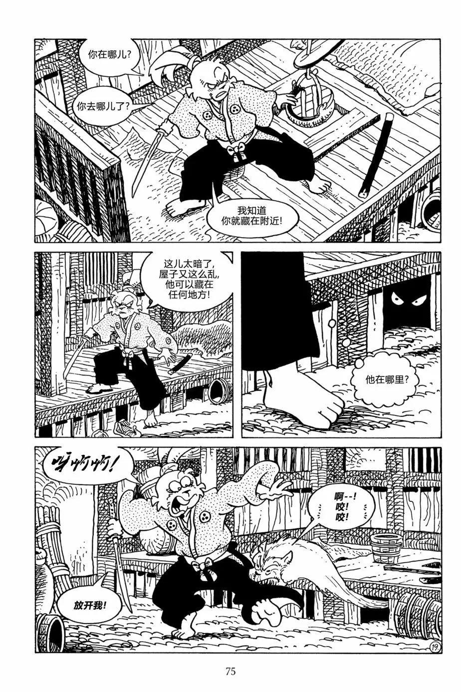 第 23 页