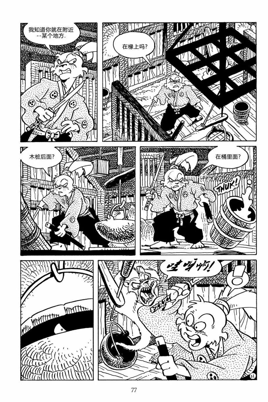 第 25 页