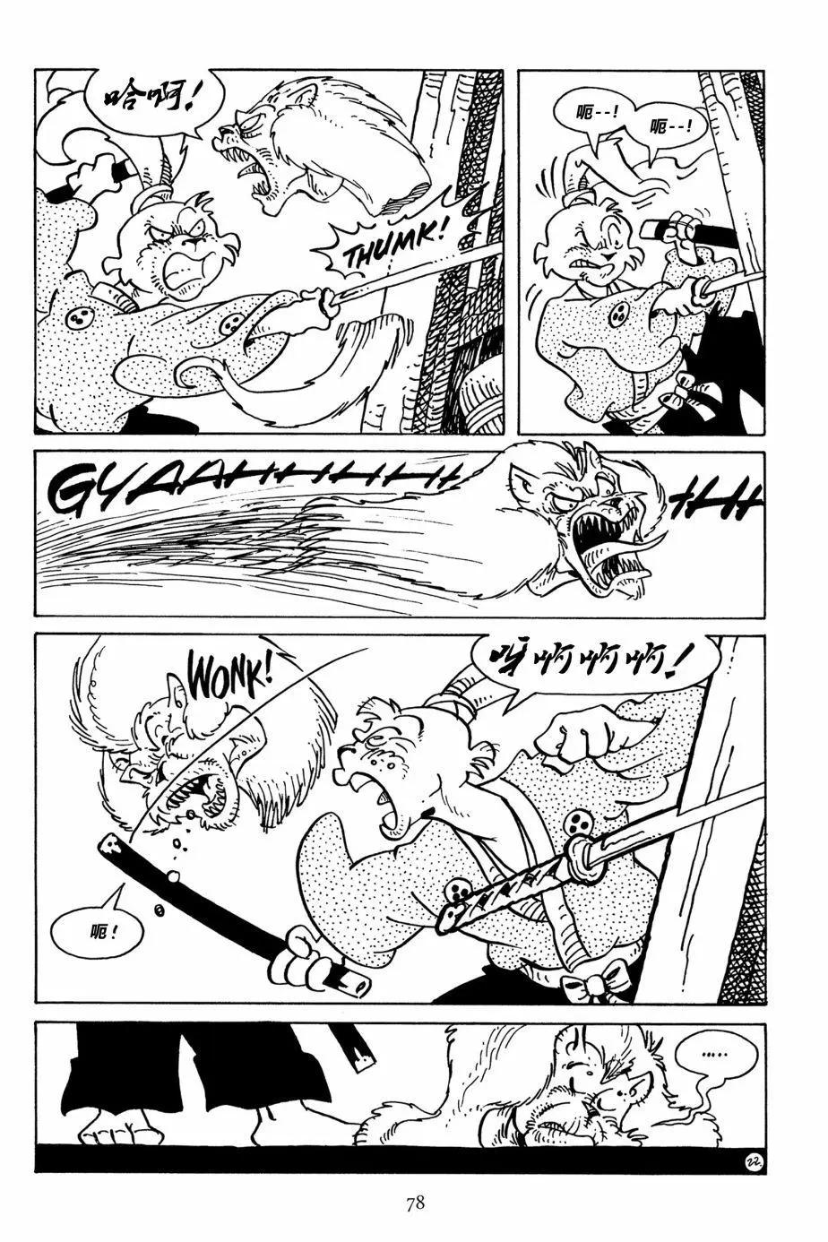 第 26 页