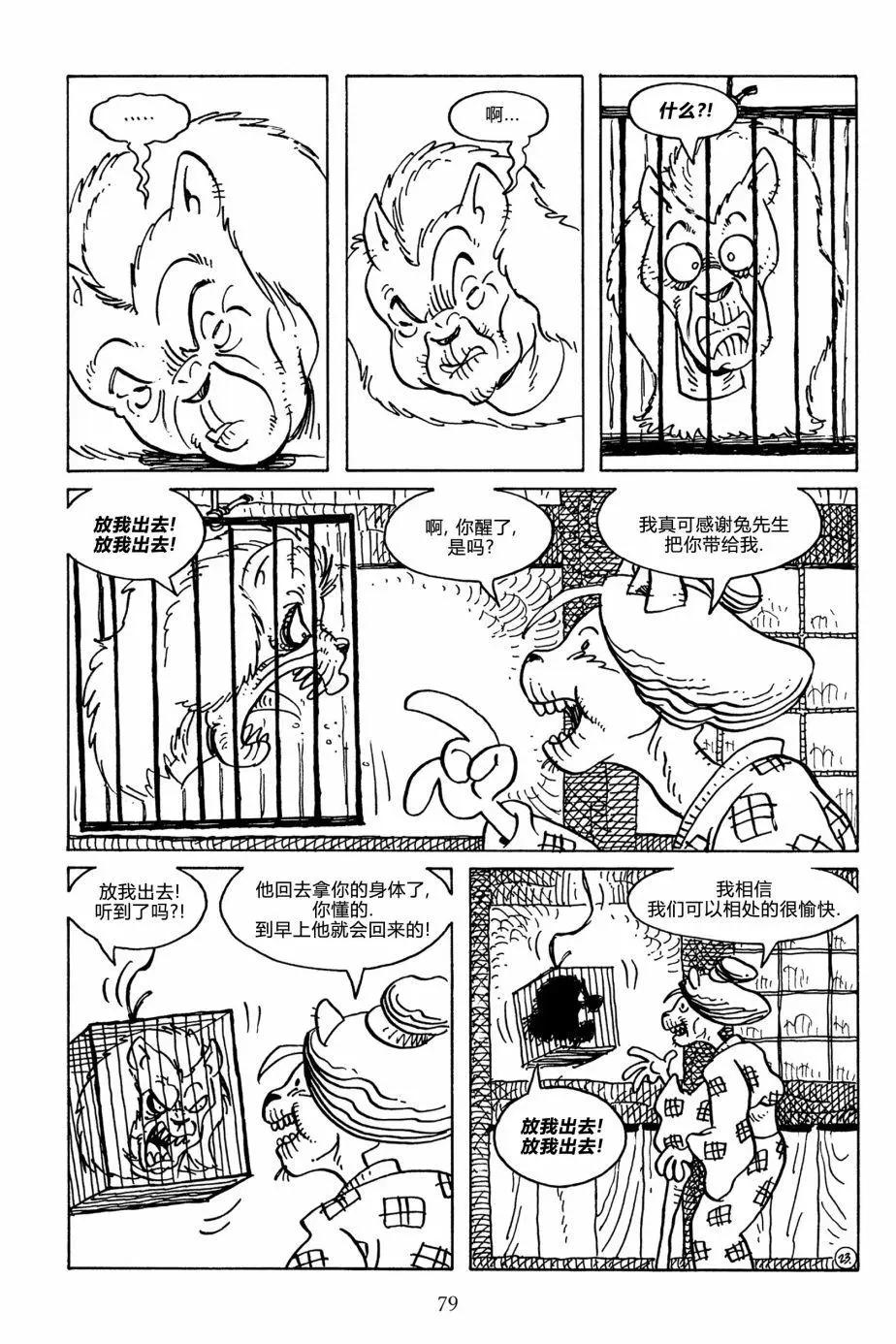 第 27 页