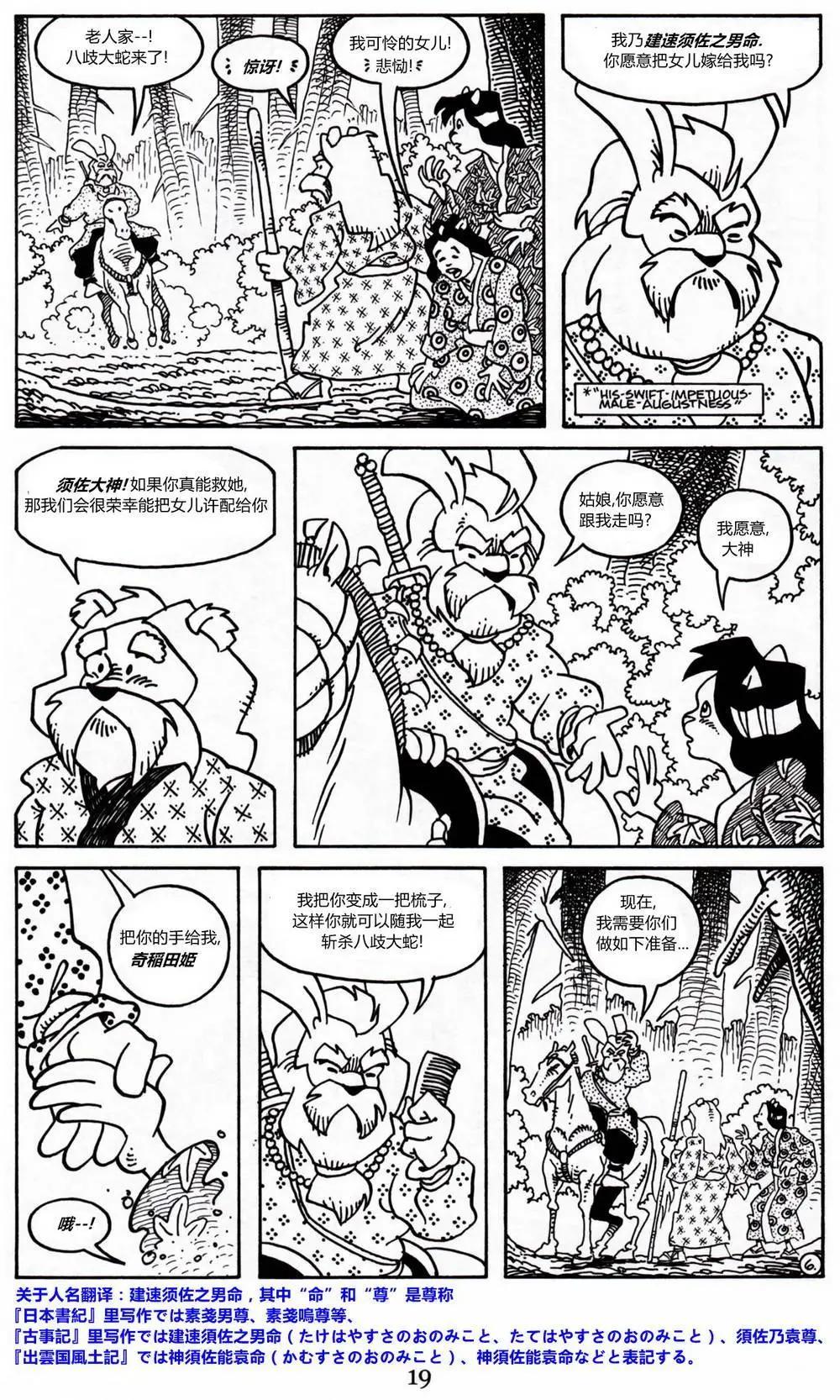 第 14 页