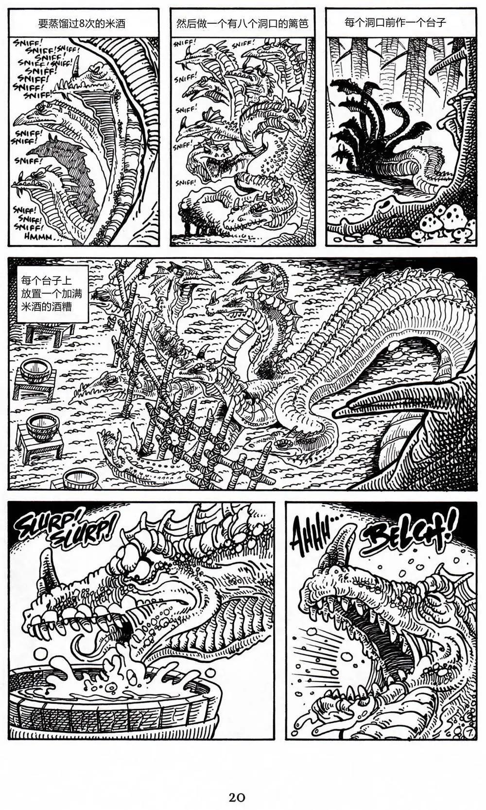 第 15 页