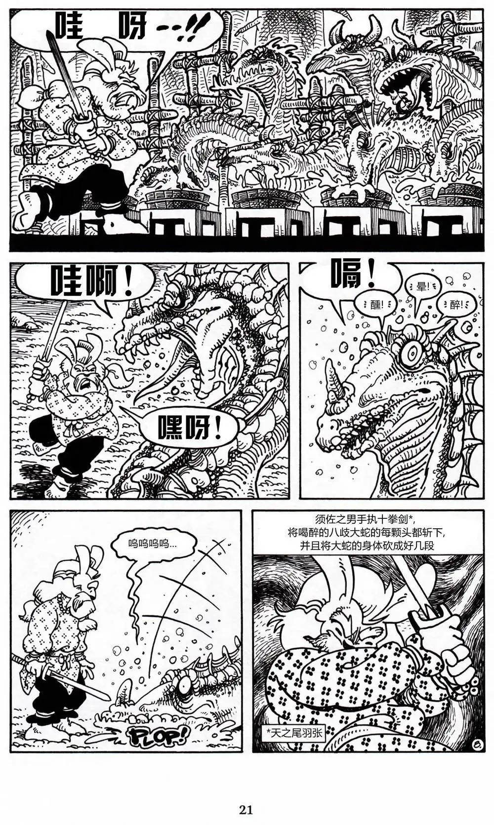 第 16 页