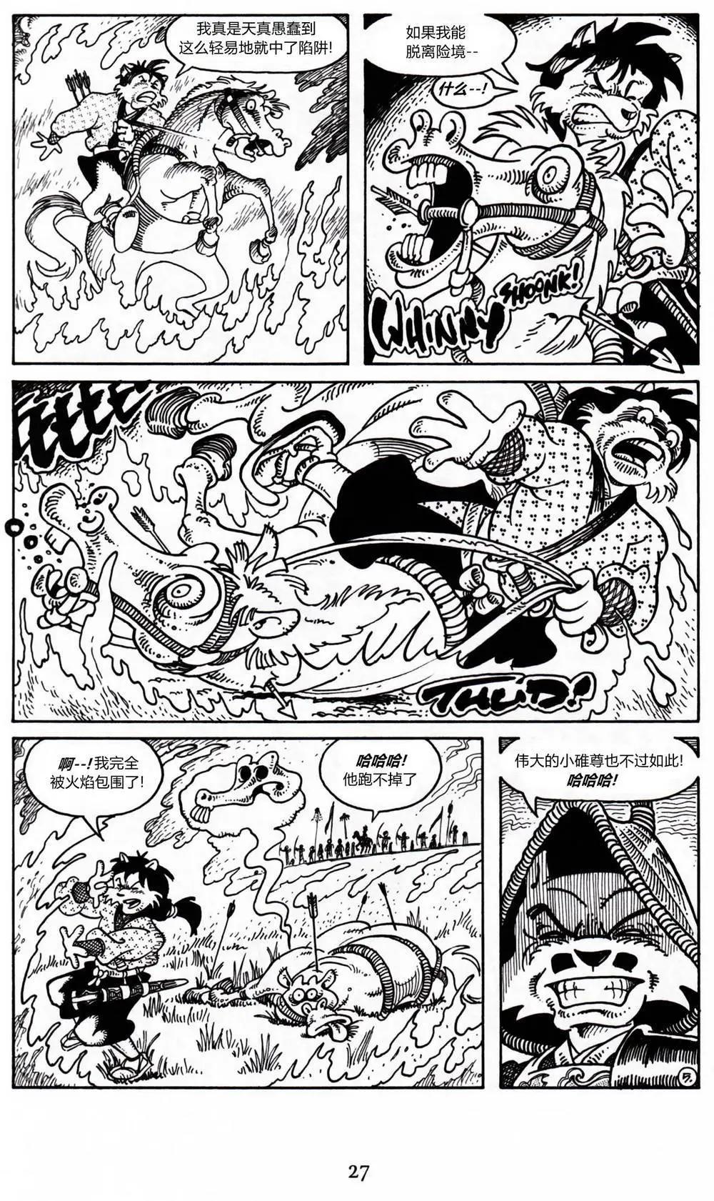 第 22 页