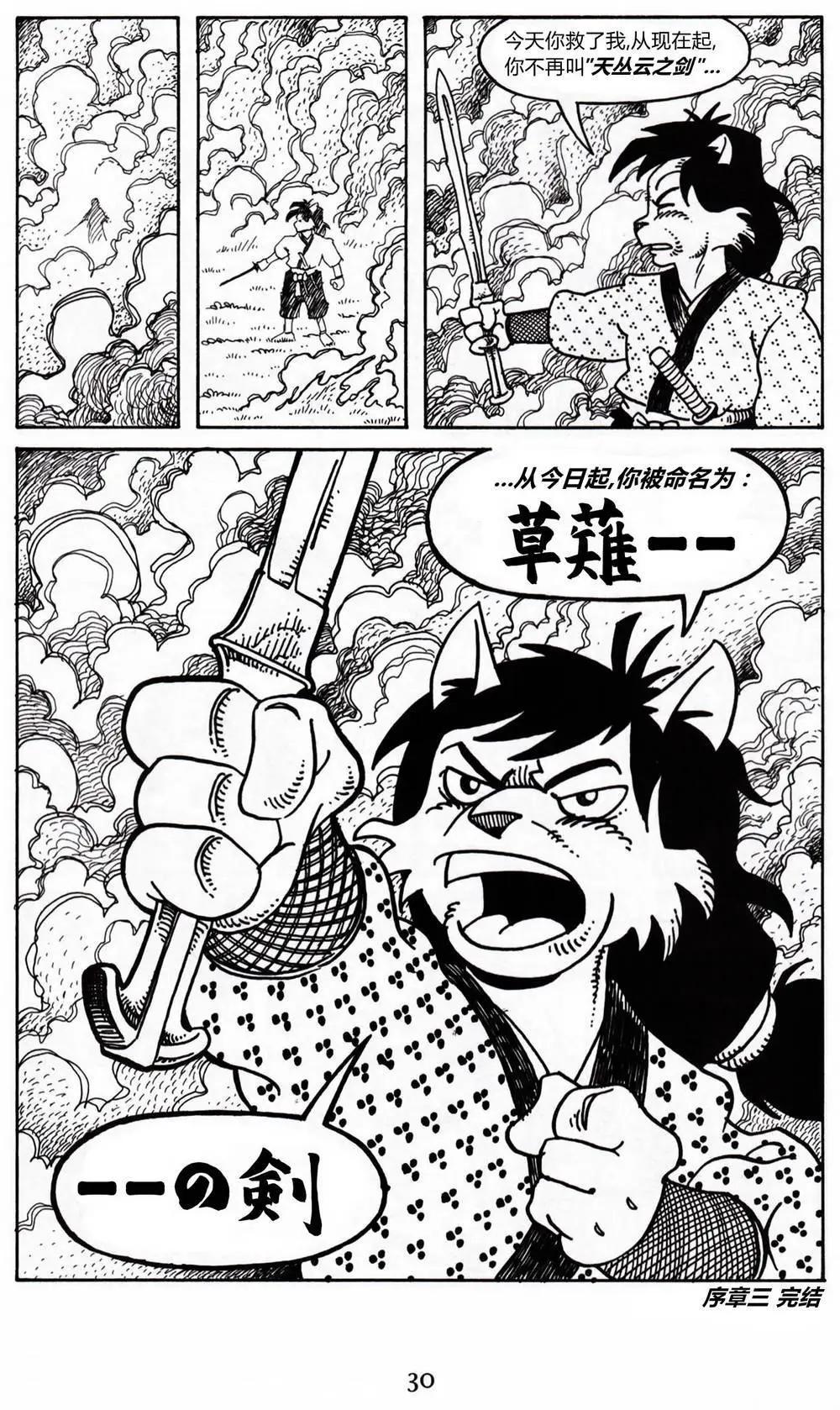 第 25 页