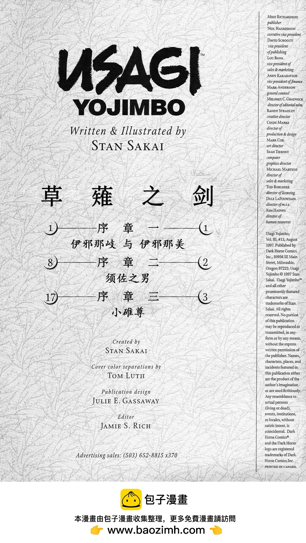 第 26 页