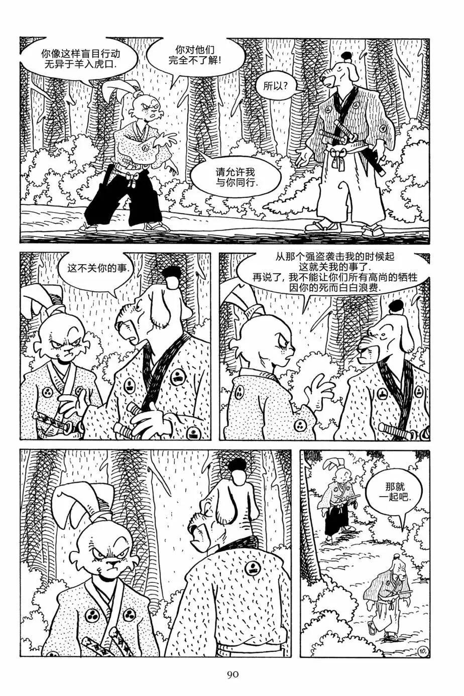 第 12 页