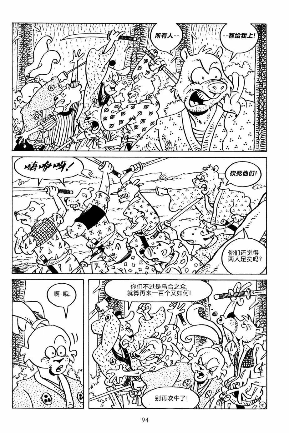 第 16 页