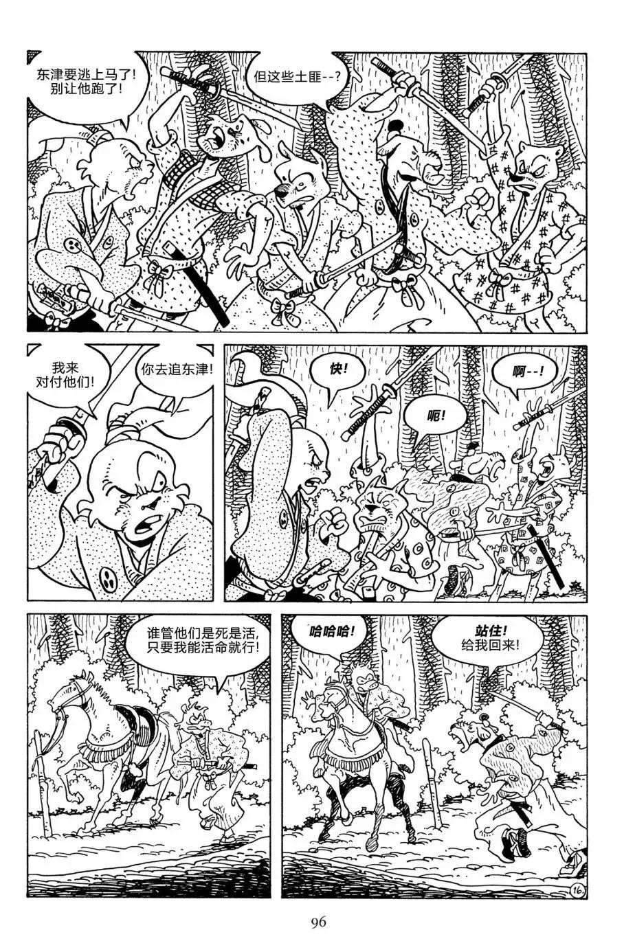 第 18 页