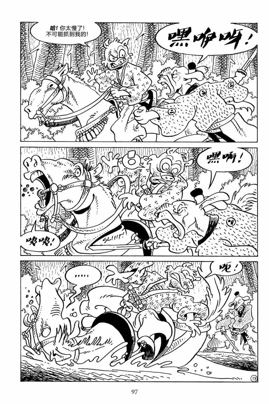 第 19 页