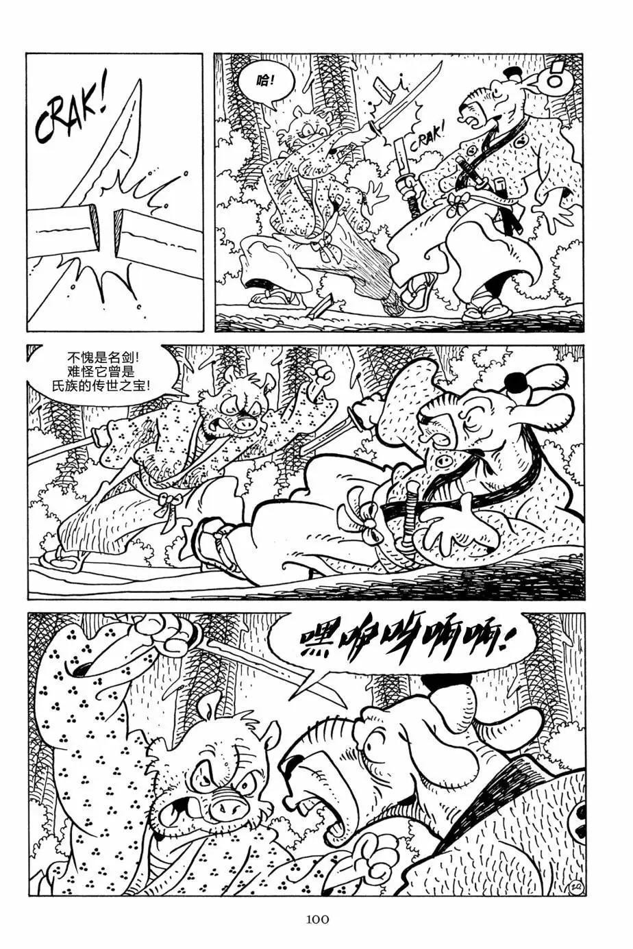第 22 页