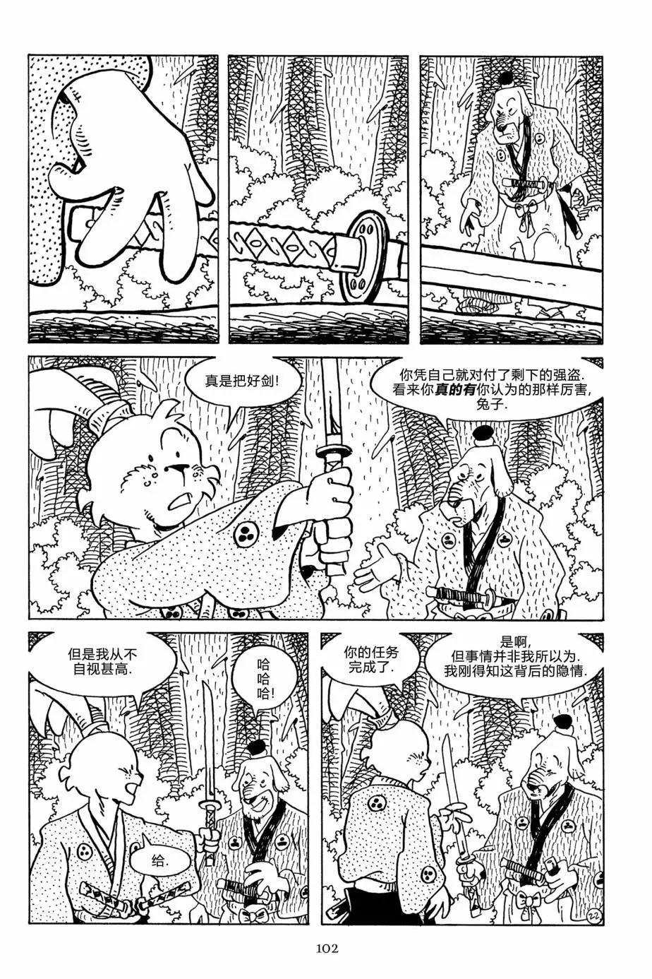 第 24 页