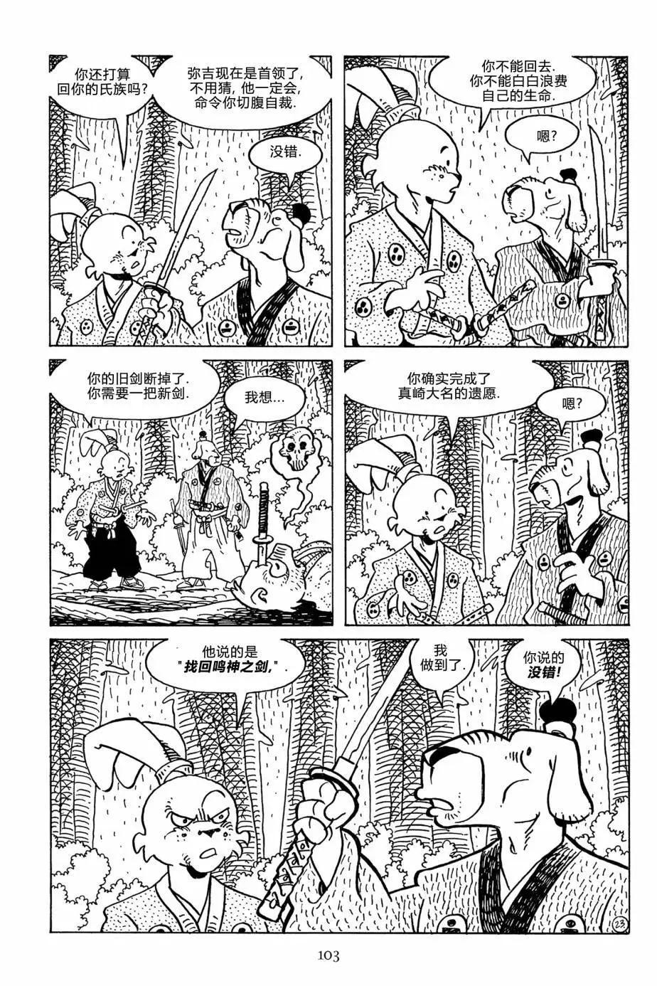 第 25 页