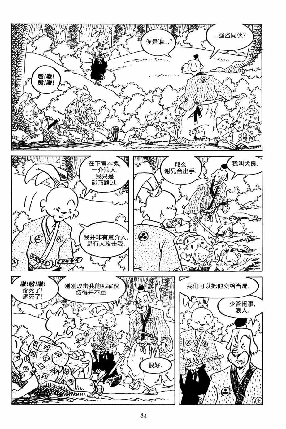 第 6 页