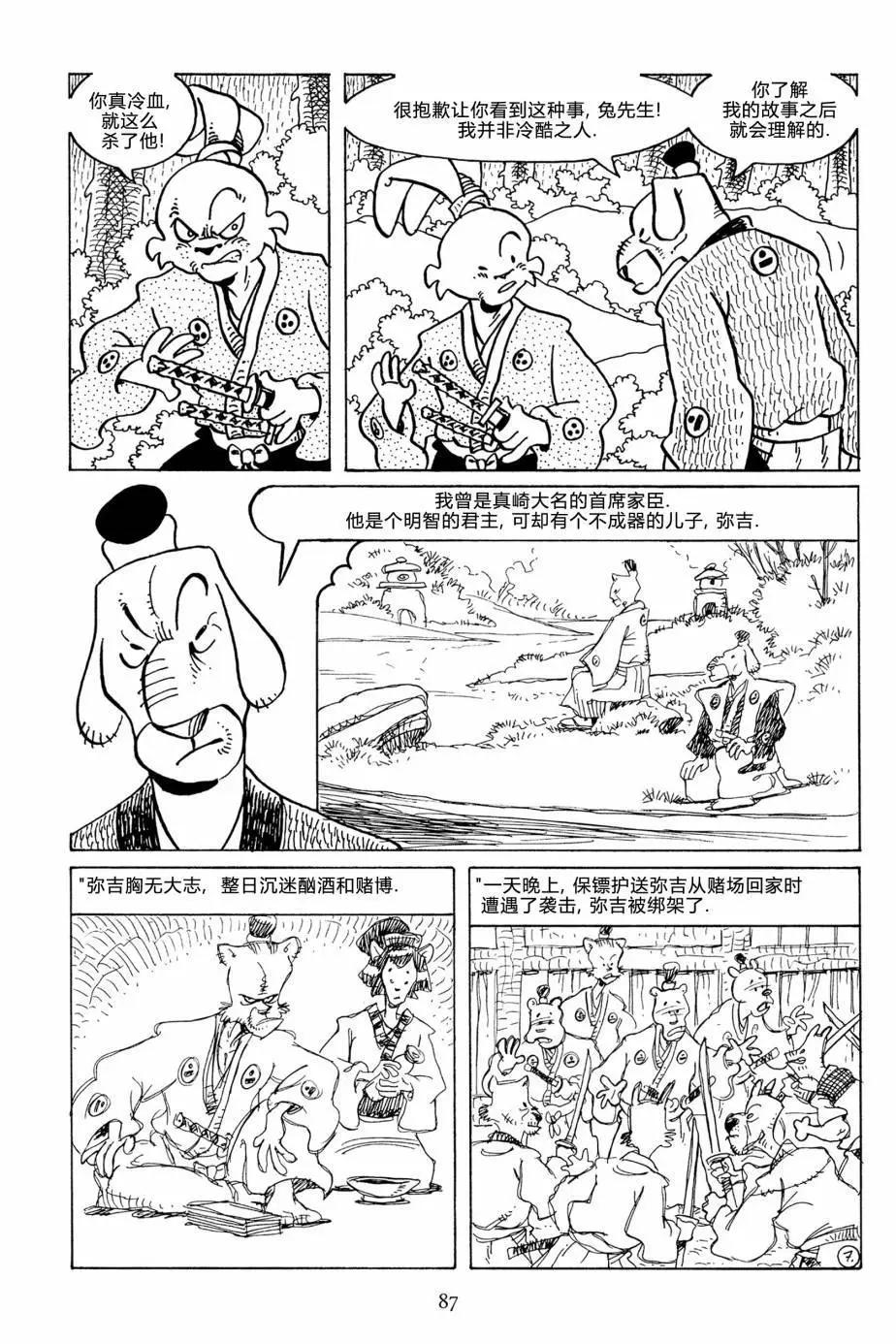 第 9 页