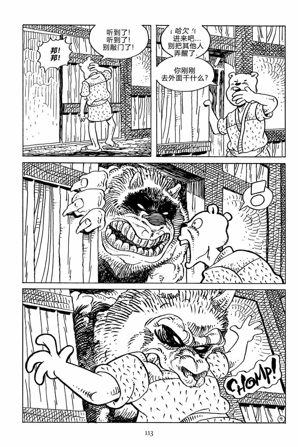 第 13 页