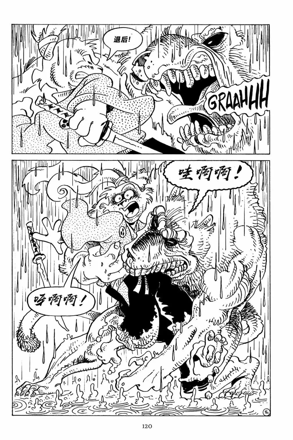 第 20 页